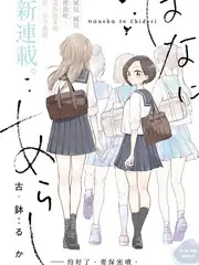 田园时光