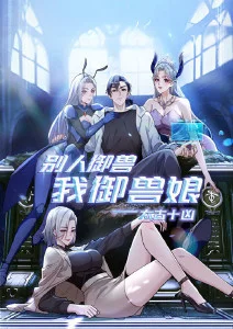 小小的家