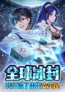 温暖四季